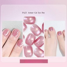 자석네일 네일샵에서 사용하는 네일케어 펜슬 티케이엘, 1개, 2. 핑크