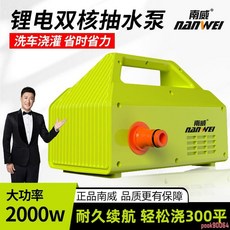 抽水泵 家用澆花 澆菜 神奇新型 澆地 灌溉神器 家用抽水機 菜園澆水神器, 1個, 9928AF標準續航雙核水泵5米管