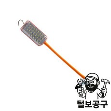 AK라온 투광기 작업등-LED충전식자바라 RAK-C1B/집게형, AK라온 투광기 작업등-LED충전식자바라 RAK-C1B