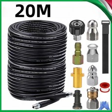2M 35M 하수구 호스 배수 회전 파이프 키트 K3K4K5K6K7용 NPT 청소 노즐 버튼, 20M
