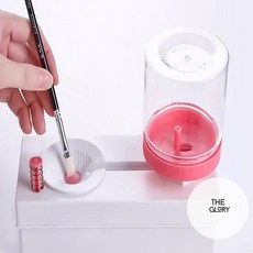 더글로리 붓 세척 물통 수채화도구