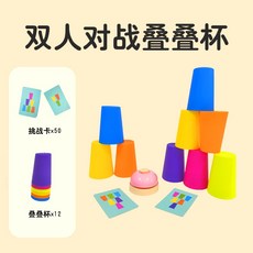 小宇宙精選KP 疊疊杯子 鍛煉排序 顏色 空間感能力 幼兒園 小班 2-3-4歲 蒙氏早教益智玩具, 12個杯+50張顏色排序題卡, 1個