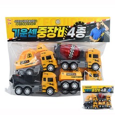 윤망찌 장난감 기운센 중장비 4종