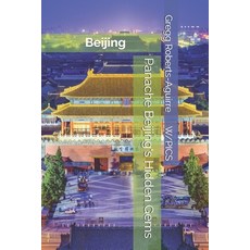 (英文圖書)Panache Beijing's Hidden Gems: Beijing 平裝版, Independently Published, 英文