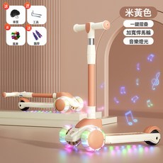 DFMEI 兒童滑板車2-3-6-8歲男女小孩寶寶滑滑車可坐可騎二合一, 1個, 米黃色帶音樂閃燈