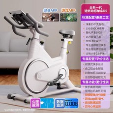 스핀 바이크 실내 사이클 가정용 운동 좌식 스포츠 다이어트 유산소, 12-R5: 마그네트론-스마트 APP-심박수-계기, 상세페이지 참고, R5 화이트 패드홀더+게임 APP