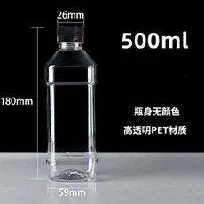 食品級PET材質透明方形飲料瓶, 1個, 防盜黑蓋,500ml厚重款44個