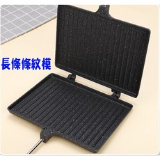 尚宏 長條條紋模, 1個