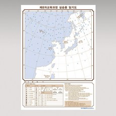 일기도용지 MST-5437