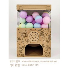 DIY 캡슐 뽑기기계 키트 종이 캡슐자판기 가챠머신 만들기 가정용, 55mm, 실버 코스믹, 1개