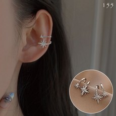 簡約時尚耳骨夾 無需耳洞設計