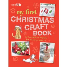 (영문도서) My First Christmas Craft Book: 35 Fun Festive Projects for Children Aged 7+ Paperback, Cico, English, 9781782493815
