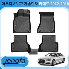 Jenofa 풀세트 3D 방수 방진 tpe카매트 간편한 사계절 세트적용 자동차매트, 아우디 A6 C7 가솔린차 2012~, 블랙