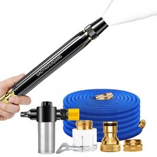 초강력 고압분사기 세차 매직 호스 15M, 블루