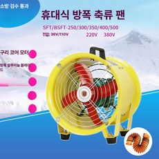 kn 에어무버 건조 환기팬 환기, 300 팬 덕트 (10m), 기본 색상