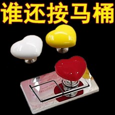 無品牌 彩色心形馬桶按壓器, 多功能 小仙女必備神器 馬桶按鈕,雙拼色 1個裝 普通款不傷手