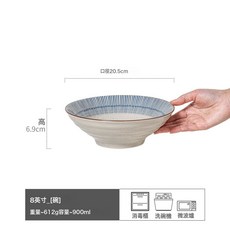 高級感碗盤家用陶瓷年夜飯盤子套裝高顏值餐盤餐具菜盤批發盤魚盤, 1個, 玄蔘-條紋敞口碗青8英寸, 如圖