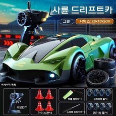 스포츠카 RC카 레이싱 무선조종 입문용 무선 자동차 장난감, 리튬 배터리 2세트 (60분), 3단 람보 빅 카우 그린