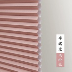 블라인드천장 베란다 주방 암막 발코니 차광막 가리개