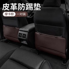 킥매트 스크래치 간편 뒷좌석 보르도 커버 보호 수납 레드, 단색 시트 쿠션 2매입