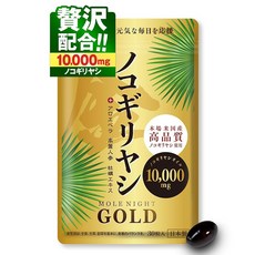 톱 야자 10000mg 굴 인삼 알로에 베라 일본 한식물 배합 일본 제조 허브 건강 본점 모레나이트 GOLD 30알 1일 1알 약 1개월분 2봉 세트, 1개, 1g