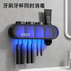 가정용 면도기 칫솔 살균기 소독기 유치원 자외선 UV 보관 건조기 거치대 사무실 수납 꽂이, USB충전/칫솔 양치컵 소독+3컵