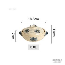 日式手繪陶土砂鍋 鈞藤(1人份), 1套, 粗陶山茶花800毫升（1人份）送鍋墊, 27cm