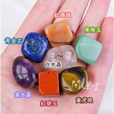 天然七脈輪水晶原礦石套組，七色寶石能量，未拋光原石標本收藏，附麻布袋, 七脈輪