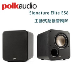 Polk Audio 主動式超低音喇叭, Signature Elite ES8