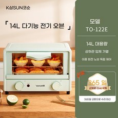 WANDU 초소형 전자렌지 5L 초미니 고시원 원룸 레인지 오븐, B. Classic Classic l 12L