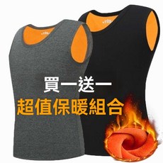 男士加絨加厚保暖背心，秋冬季青年純色緊身貼身打底運動內衣馬甲