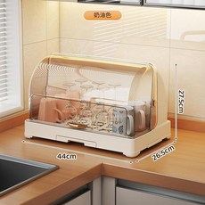 LWWYAREA 寶寶奶瓶收納箱 防塵帶蓋, 45面寬瀝水杯架 送支架X4 - 奶咖, 45面寬瀝水杯架 送支架X4 - 奶咖