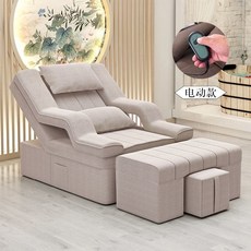 足療沙髮足浴電動洗腳按摩一體沐足按摩床埰耳洗浴泰式spa躺椅, 米白麻布-有扶手-電動款