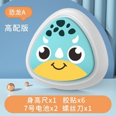 兒童摸高器 彈跳訓練器 拍拍樂 智能語音計數摸高器 跳高計數器 玩具, 恐龍藍, 1個