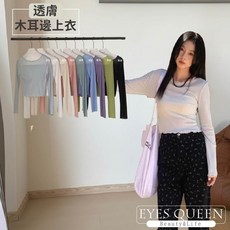 Eyes Queen 網紗長袖上衣
