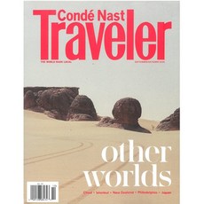 Conde Nast Traveler USA 2024년 9/10월호 합본 미국 관광 여행 전문잡지)