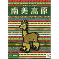 桌癮桌遊 南美高原 Altiplano 策略 益智桌遊，體驗資源管理與社區建設的樂趣, 1個