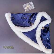 台灣出貨 新店優惠 娃衣 衣服 娃娃衣服 星冕SP娃衣套裝20cm毛絨公仔衣服男娃娃玩偶公仔換裝僅衣服無娃娃, 1個, 披風星星-藍色（單件）