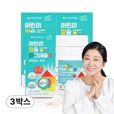 비타민마을 금쪽같은 내새끼 어린이 칼슘 마그네슘 비타민D 90g, 60정, 3개
