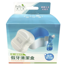 Fullicon 護立康 假牙清潔盒(附清潔刷)PC002，簡約美觀、方便拿取、衛生清潔, 1個