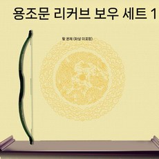 전통 활 리커브 촬영 소품 영화 양궁 중국식 코스프레, 1. 40파운드 단품 활대