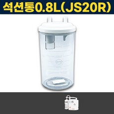 석션통 석션병 800mL 0.8L 조인메디칼 석션기 소모품 JS20R, 1개