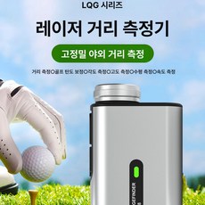 쑤햐쑤햐 골프거리측정기 라운딩용품 골프망원경, 실버 1200m 보상 높이 + 750mW 리튬 배터리