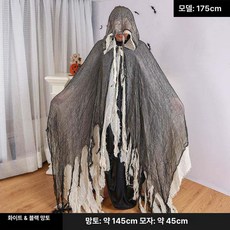 할로윈 의상 검정색 코스프레 코스튬 성인 귀신 저승사자 복장 하얀색 영혼의상 유령 어두운옷 제품 옷, 3.낡은망토 화이트블랙