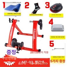 실내 사이클 롤러 유산소 자전거 고정식 홈트, 03 무선 레드, 기본 모델명/품번