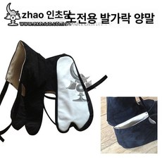 검도발바닥보호대 발바닥보호대 경기용품 1개 초보자용, 사이즈 45