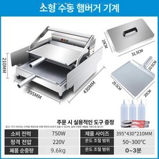 햄버거 빵 굽는기계 소형 토스트 패티 메이커 수제, 기본 모델명/품번
