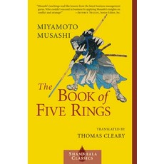 (영문도서) The Book of Five Rings Paperback, Shambhala, English, 9781570627484