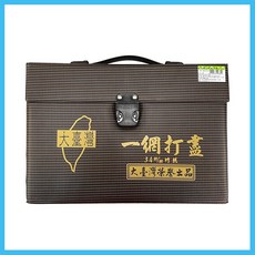 一網打盡34竹絲 手提麻將組, 1個, 超取/店到店限購一組, N/A