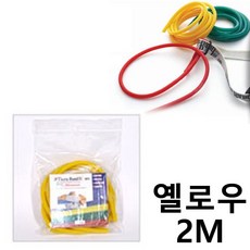 2M 운동 요가 재활 노란색 운동밴드 어린이용 스트레칭 노약자 필라테스 NW9B2B4A